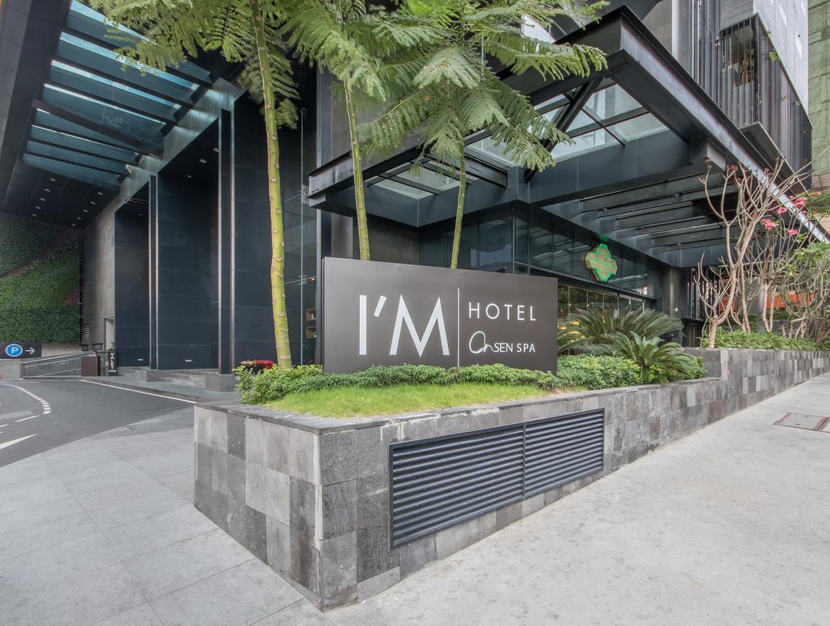 I'M Hotel Макати Номер фото I'M Hotel Quezon City
